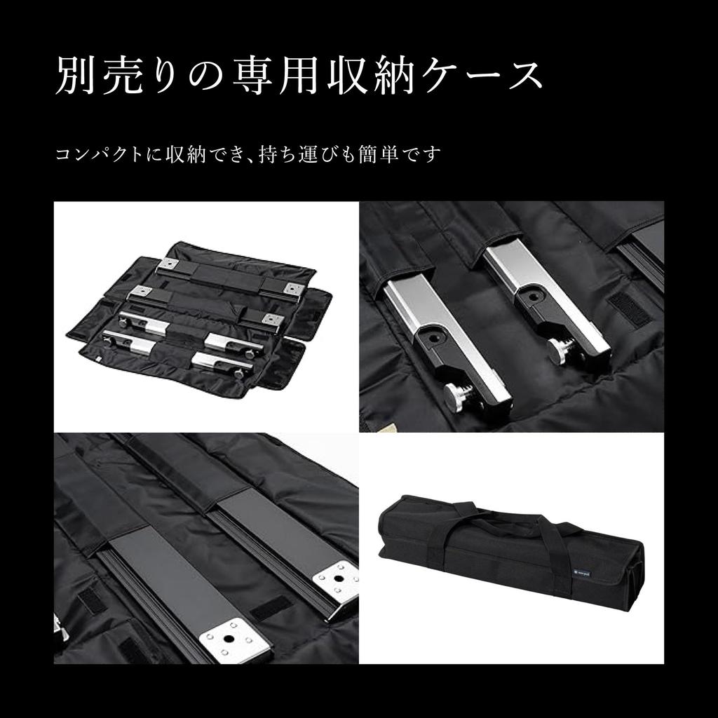 Snow Peak Separate IGT Frame 3 Unit IGT Frame Table Extension