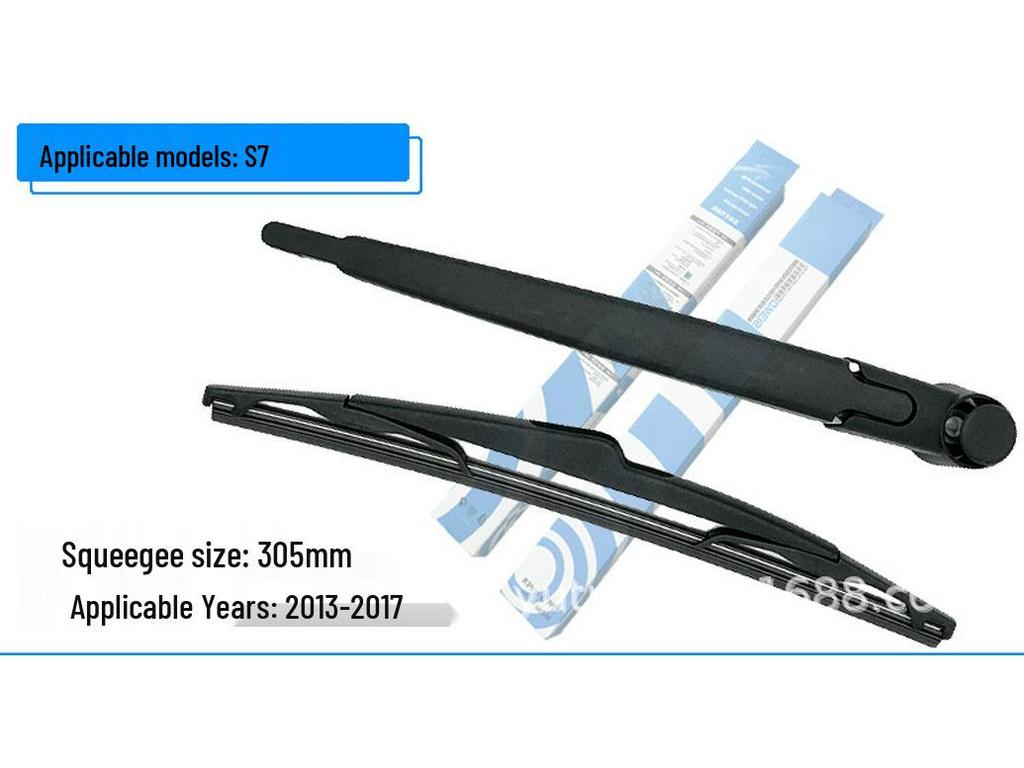 Haima Cupid Knight Prema S7 Aishang S5 Family F7 Rear Wiper Blade