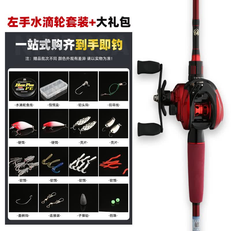 Daiwa Lingyun Carbon Lure Fishing Rod Series