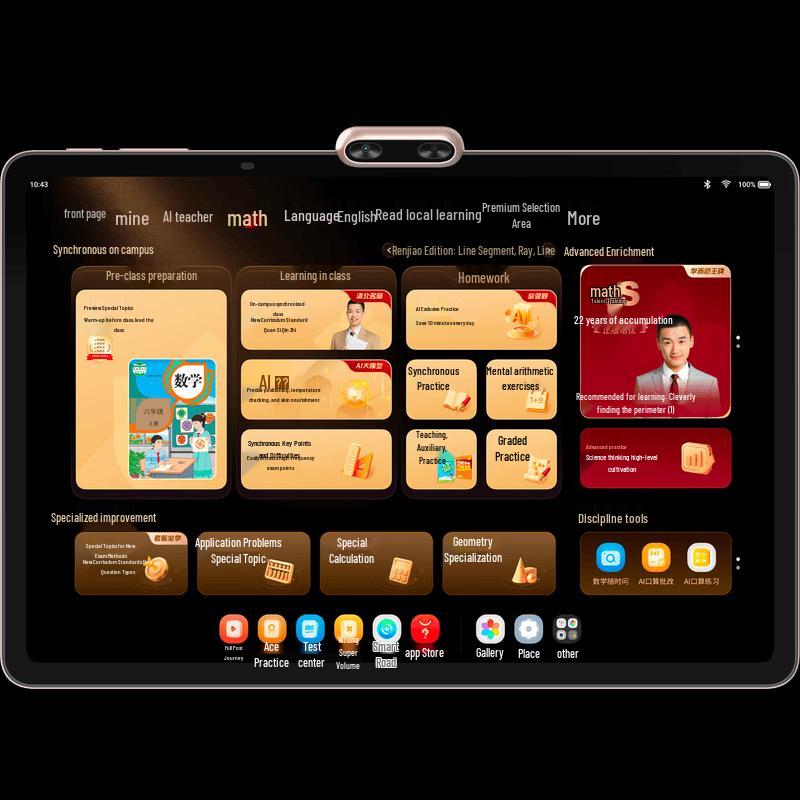 

Xueersi X5 AI Eye Protection Learning Tablet (CN version)