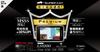 [Yupiteru Web Exclusive LS1200] One Body Laser & Radar Detector