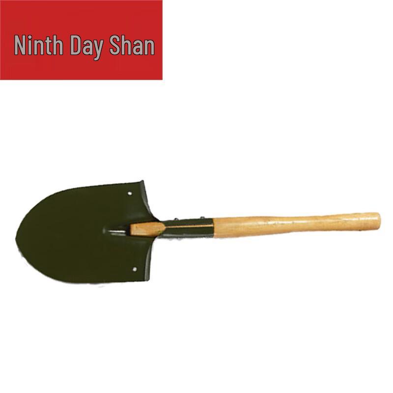 Jiu Ri Shan Engineer Shovel
