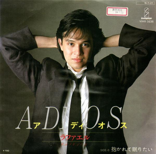 

7inch Record RAFAEL Adios VIHX1638PROMO INVITATION 1984 Japan Japanese PopRock Used
