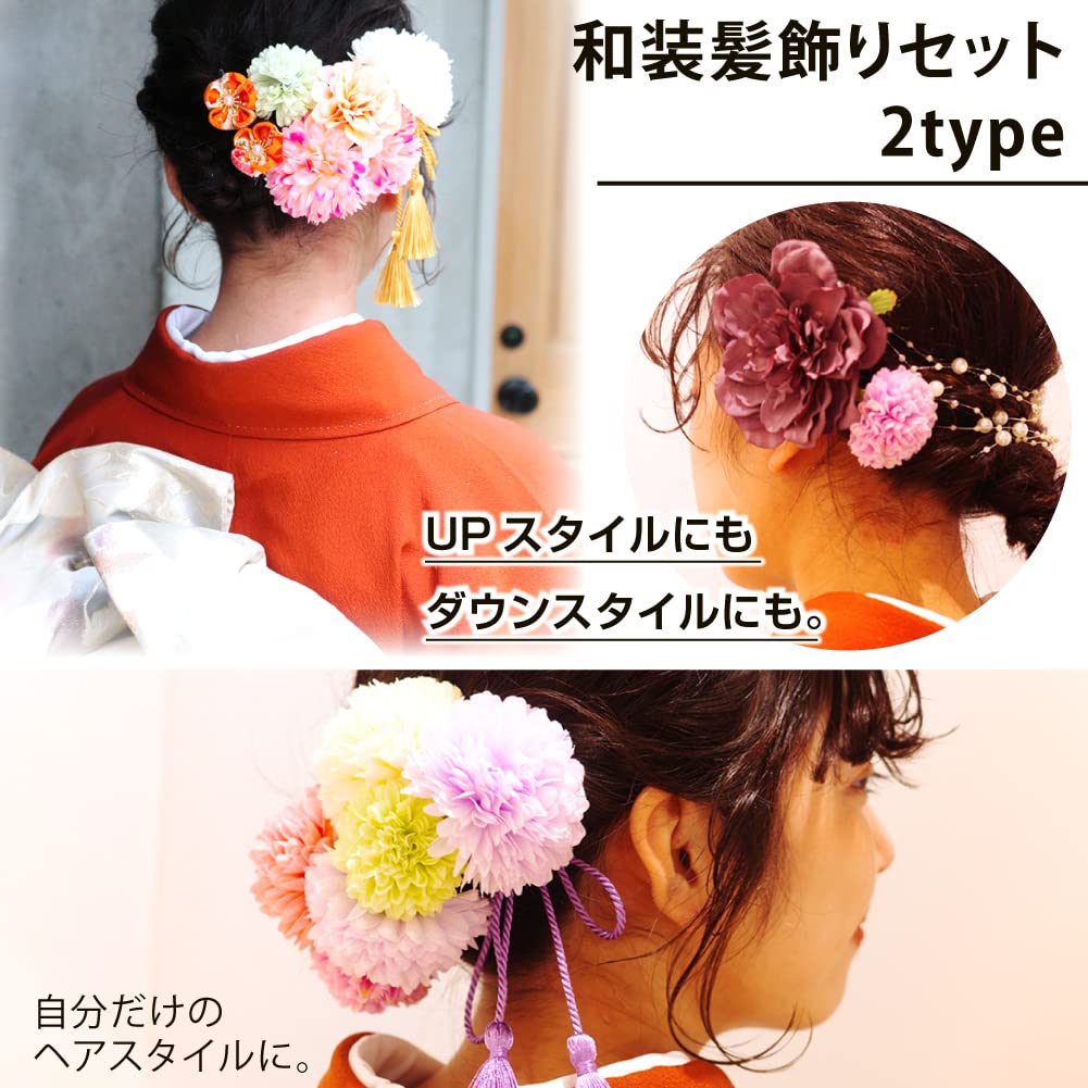 Kugusa Hair Ornament Set for Japanese Artificial Tsumami and Perfect for and Weddings Clothing, Flowers, Zaiku, Pearls, Shichi-Go-San, Kimono,