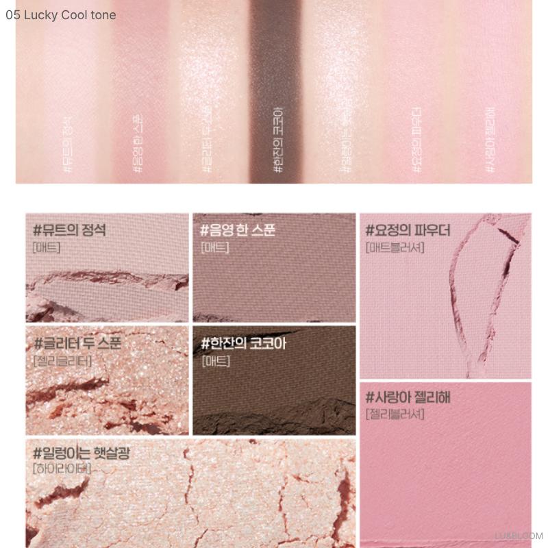 Paleta de Sombras Multi Olhos Etude Play (+Presente grátis)