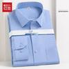 Hodo Men's Pure Cotton Long Sleeve Non-Iron Business Shirt