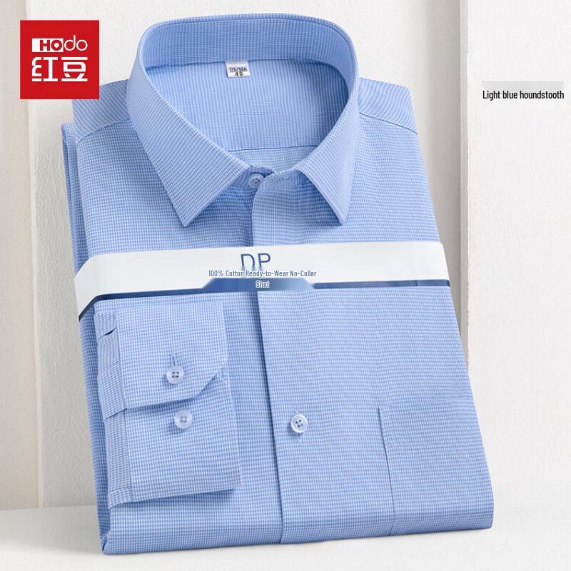 Hodo Men's Pure Cotton Long Sleeve Non-Iron Business Shirt