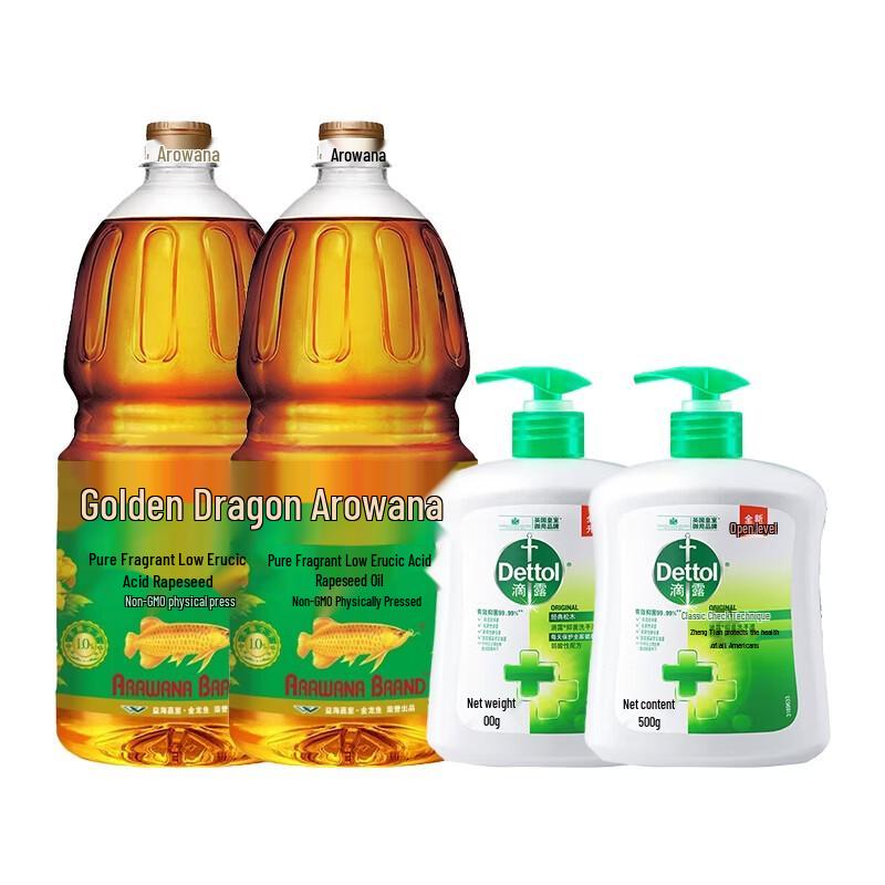 

Dettol Classic Pine Hand Wash & Arawana Rapeseed Oil Bundle