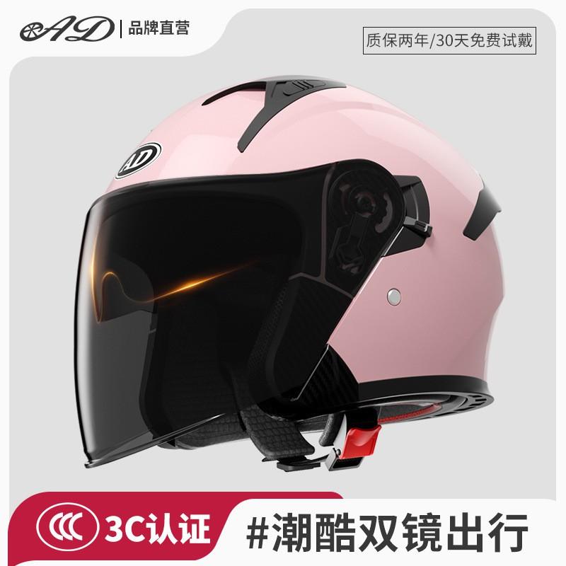 Unisex Full-Season Motorcycle Half Helmet With Thermal Lining ECE/3C Certified Safety Headgear Scooter Riders