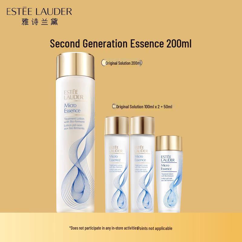 Estee Lauder Advanced Micro Essence