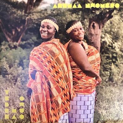 7-Zoll-Schallplatte AHEMAA NWOMKRO - Yebre Ma Owuo / Nana Koda Gye Me PH45031 Philophon 2023 Deutschland Weltmusik