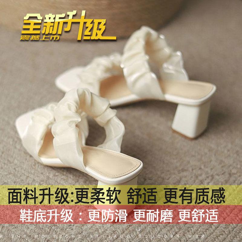 

Soft clouds~ pleated high-heeled one-word slippers women s summer wear niche French thick-heeled cool slippers high-heeled 39