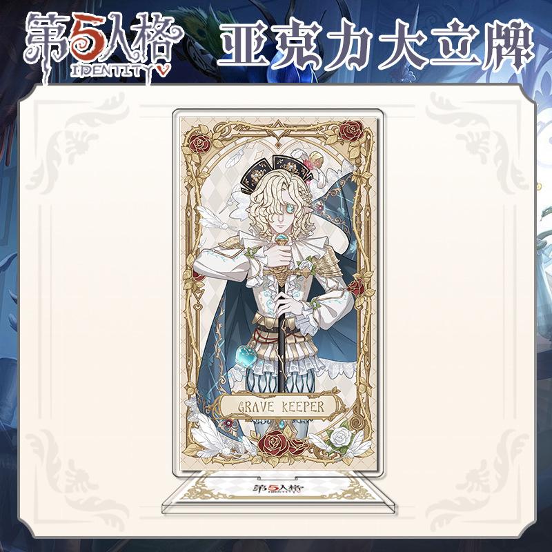 Identity V 2025 Geburtstag He Tu Zwischenschicht Großer Aufsteller Roter Schmetterling Maler Jubiläum Spielcharakter Peripherie