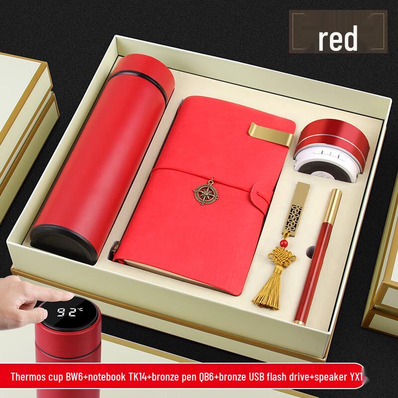 Smart Insulated Mug Gift Set