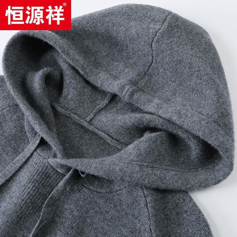 Hengyuanxiang Men's 100% Wool Hooded Knit Sweater