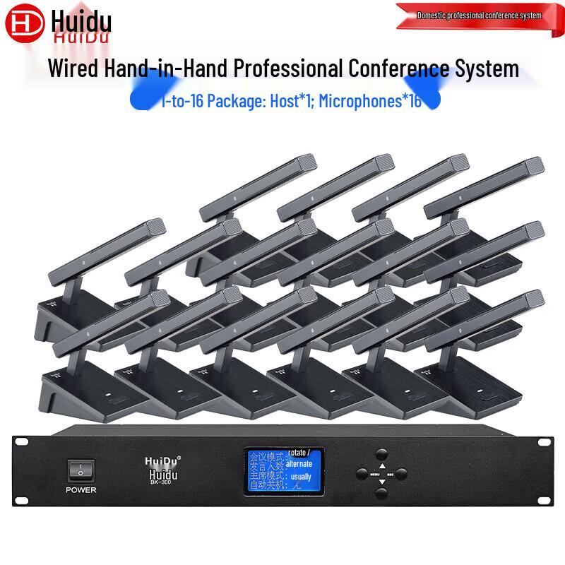 

Huidu BK-300 Wired Conference Microphone (CN version)