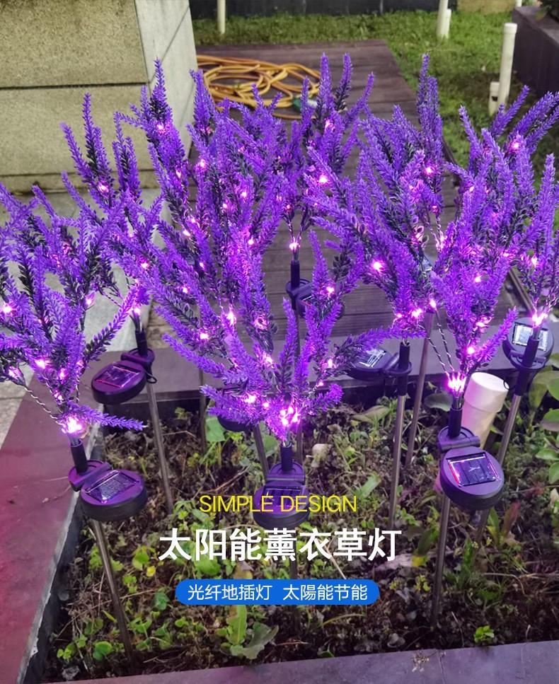 LED Solar Lavender Lamp Outdoor Waterproof Lawn Light Yard Garden Decoration Path Lighting Decor Solar Power Light