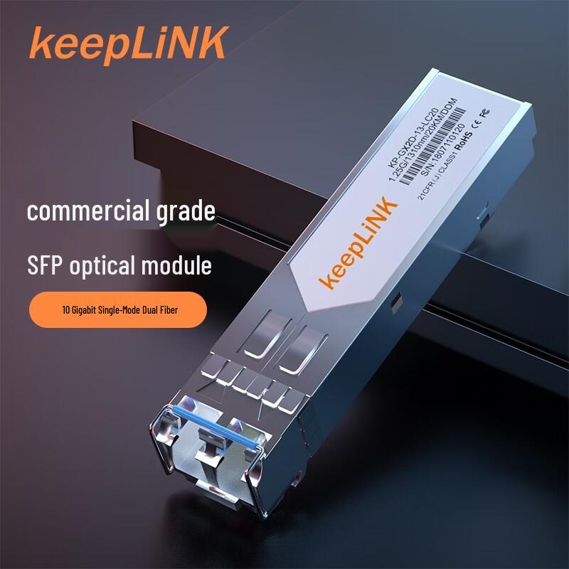 keepLINK 10G SFP+ Fiber Optic Module