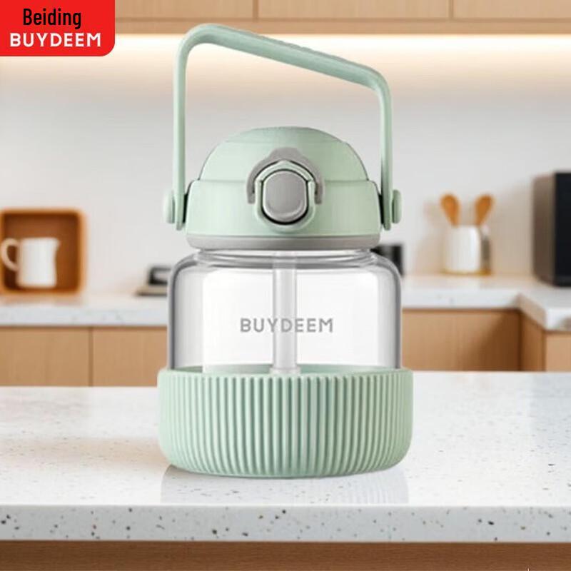 Buydeem Detachable Glass Straw Tumbler