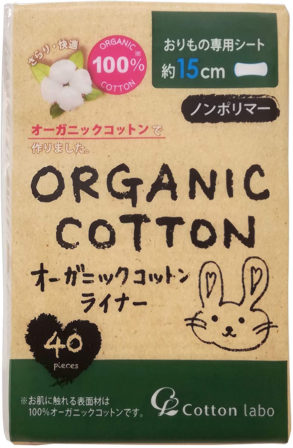 

Органічна бавовняна підкладка для вагінальних виділень Cotton Lab 40 аркушів [набір 3]