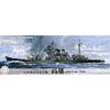1/700 Special Series No. 45 Japanese Navy Heavy Cruiser Takao (1944/Operation Sho-Ichi-Go) Plastic Model