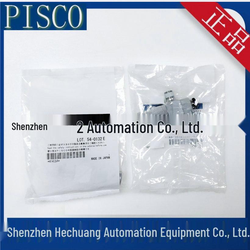 Japan PISCO VCH12-016C VCH10-016L Vacuum Generator VCH10-016L