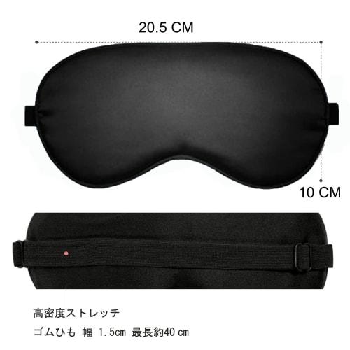 100% Natural Silk Eye Mask, Light Blocking, Restful Sleep, Summer, All Seasons, Blindfold, Comfortable Sleep, Nap, Sleeping, Lightweight, Soft Silk Te