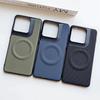 Business Sle Technology Woven Leather Magnetic Case for Motorola Signature Edge70 Ultra Fusion for Magsafe Charge Protect Cover