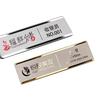 Custom Stainless Steel Name Badge & Magnet ID Card for Employees