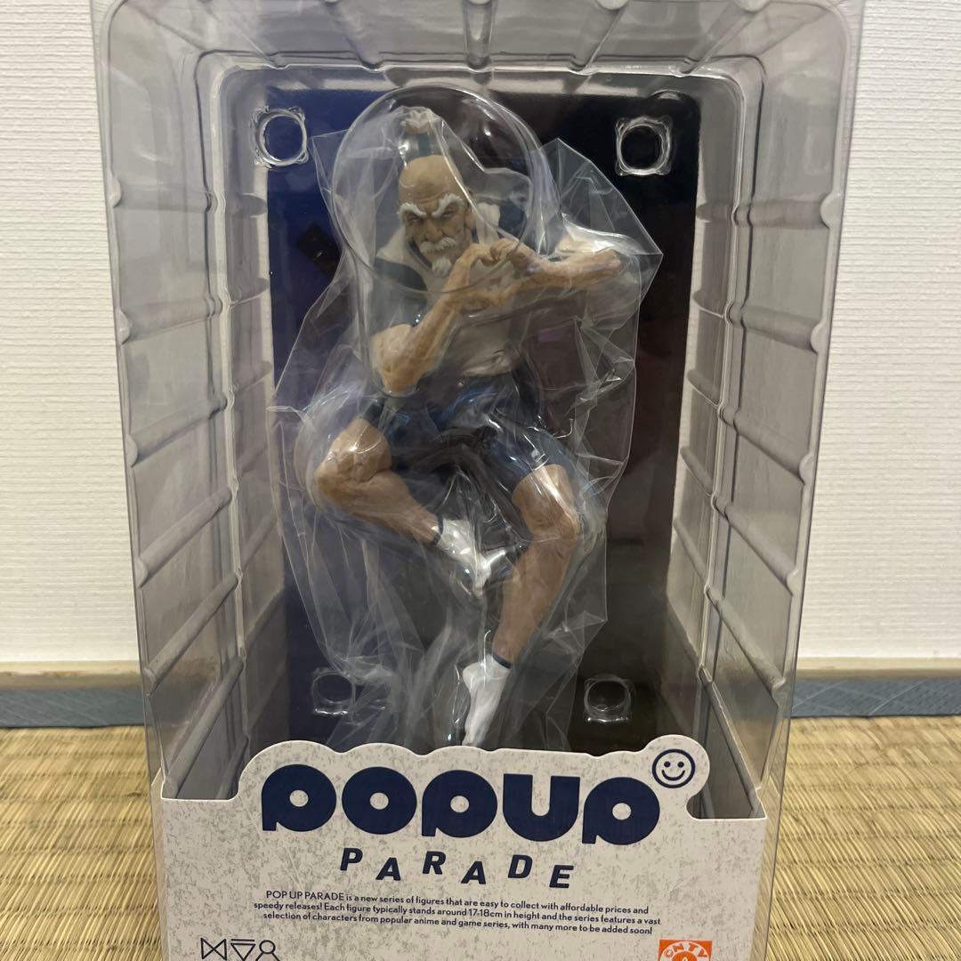 

[USED] POP UP PARADE Netero