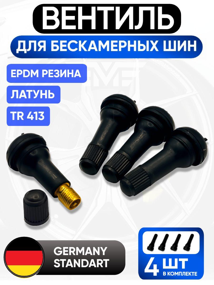 

Alloy-containing Core Vacuum Tire Rubber One Size