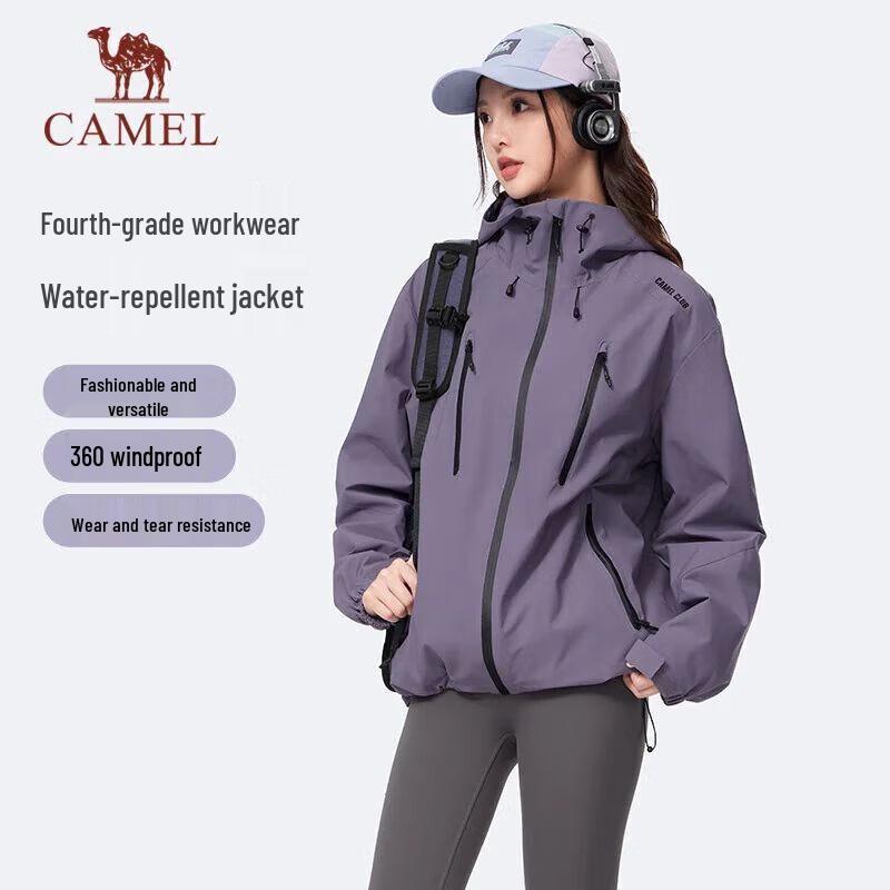 CAMEL All-Terrain Water-Repellent Outdoor Jacket