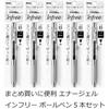 5 Pentel Ballpoint Pens Gel Ink Gel Infree 0.5mm Clear Shaft XBLN75TL-A Black