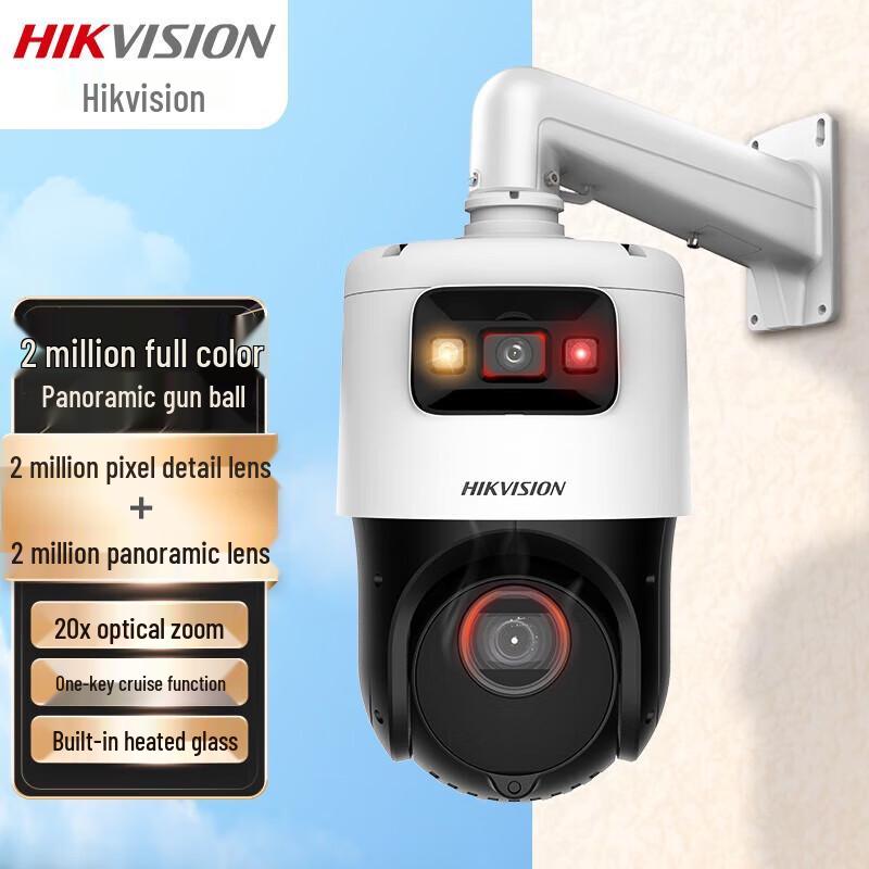 

HIKVISION 2MP Smart Dual-Lens PTZ Full-Color Integrated Camera CN plug (adapter included)