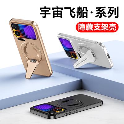 Invisible Bracket Is Suitable for Xiaomi 17promax Skin Matte Mobile Phone Case 17pro Magnetic Anti-drop Case Moisture 15u Case