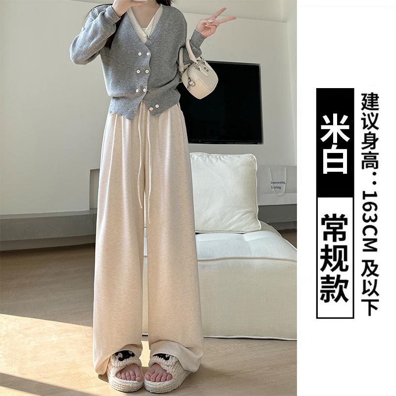 Gray glutinous rice pants women's spring and autumn new high-waisted drooping casual straight-leg pants walking lazy knitted soft waxy wide-leg pants