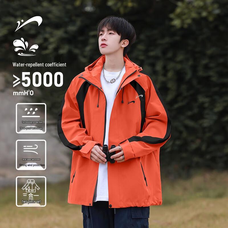 Qiaoniao Men's 3-in-1 Outdoor Windproof Jacket