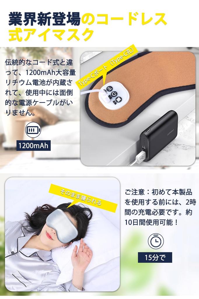 USB Rechargeable Cordless Eye Mask for Reusable Eye Warmer with 3 Temperature Adjustable Light Comfortable Comfortable Comfortable Perfect for
