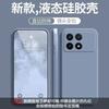Applicable to Redmi K11 mobile phone case solid color Rubik's Cube liquid all-inclusive anti-drop Redmi silicone straight edge soft case new model