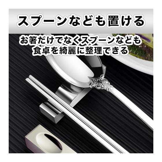 Felimoa Chopstick Rests, Stainless Steel Cutlery Rest, Tabletop Use, Japanese & Western Style, Set of 4, Rust-Resistant, High-Quality Stainless