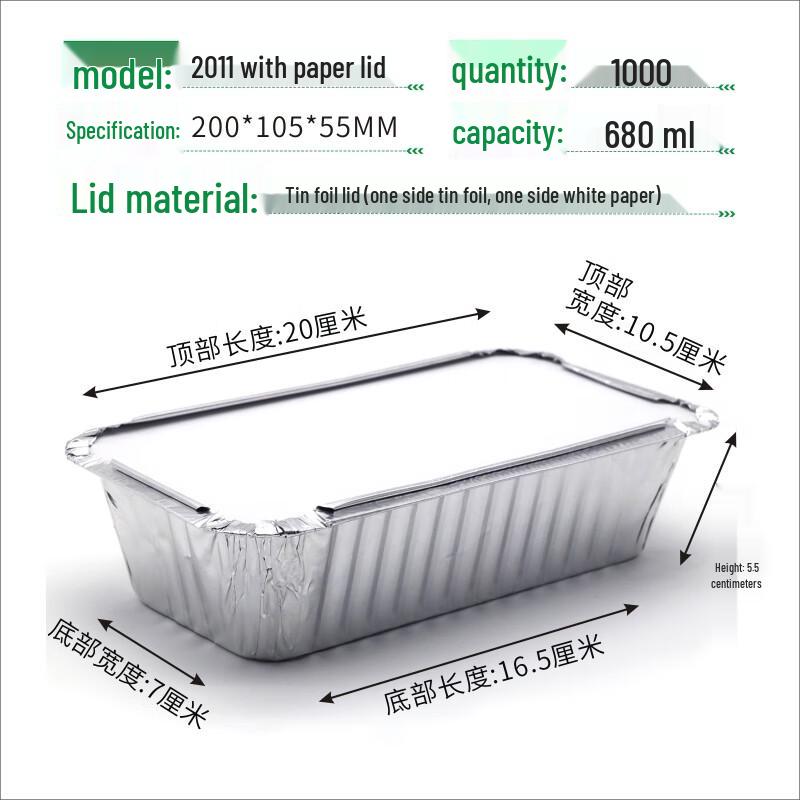 Thickened Aluminum Foil Takeaway Meal Box