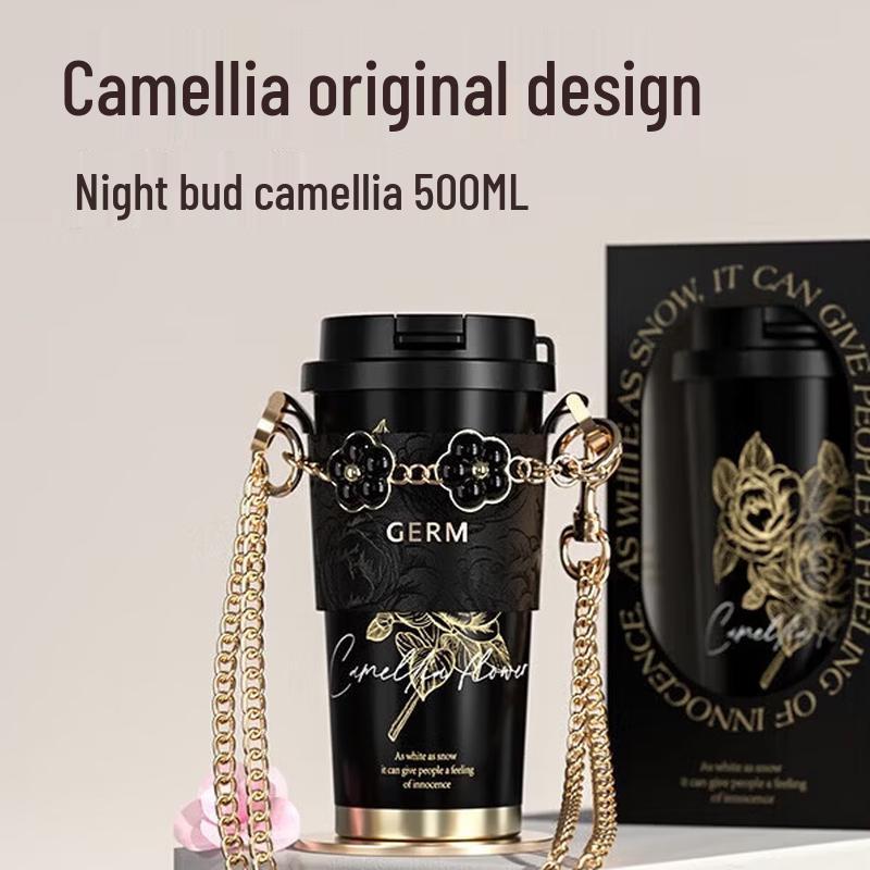 Термостакан с крышкой и трубочкой Germ Camellia Shining
