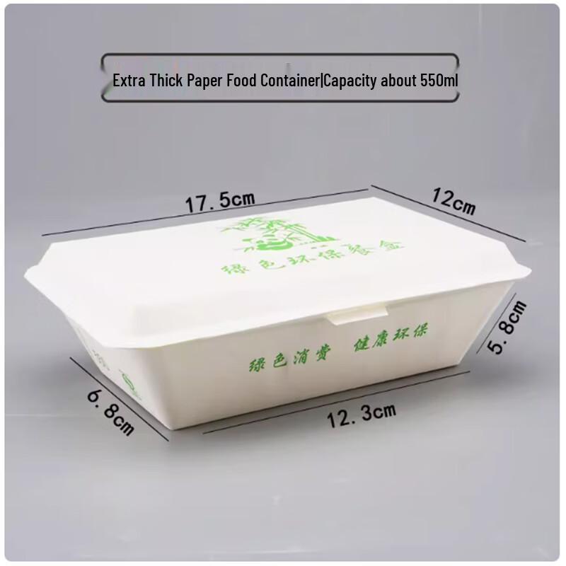 Shengbi Lai Biodegradable Takeaway Paper Boxes
