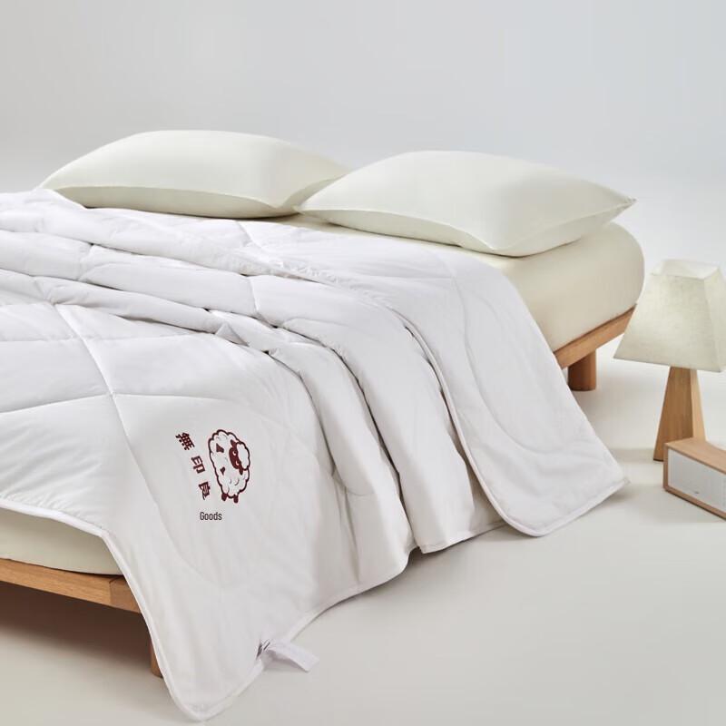 Muji Pure Cotton & Wool Blend Quilt