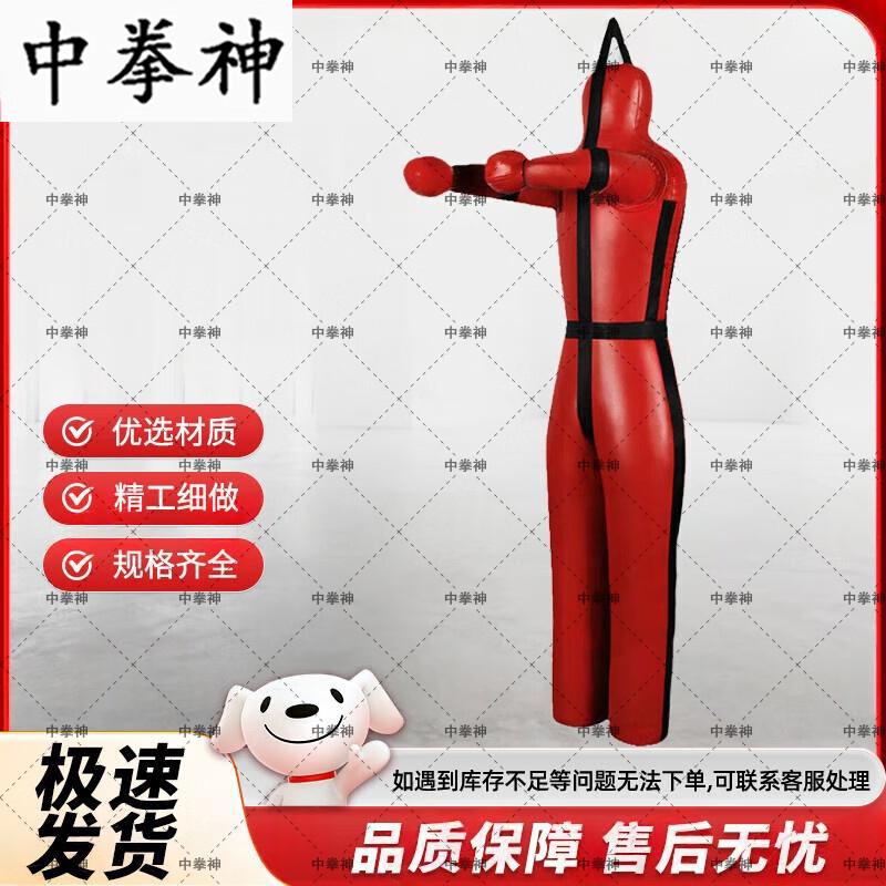 Zhong Quanshen Multi-Purpose Training Dummy