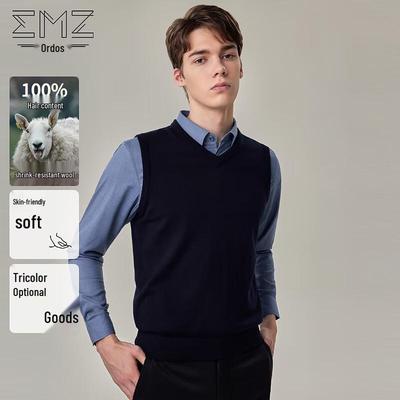EMZ Erdos Men's Fine Merino Wool V-Neck Sweater Vest