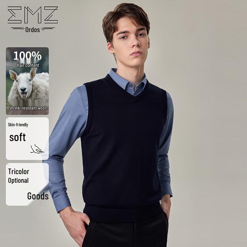 

Мужской стираемый жилет с V-образным вырезом EMZ Erdos из тонкой мериносовой шерсти 2XL