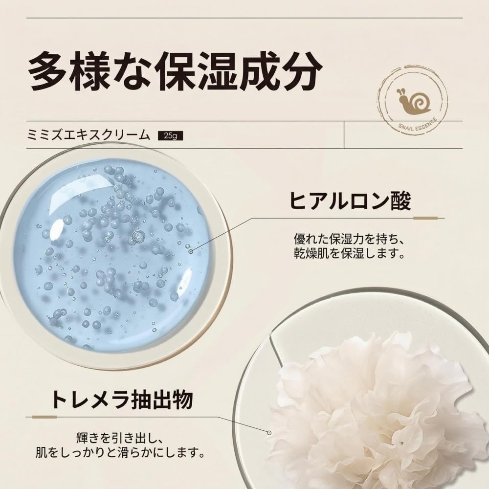 Popular Snail Extract Cream: Moisturizing Facial Cream for Women, Containing Hyaluronic Acid and Snail Extract.