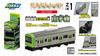 BIKKU Build Train Series Z1 Commuter Train E235 Series Yamanote Line