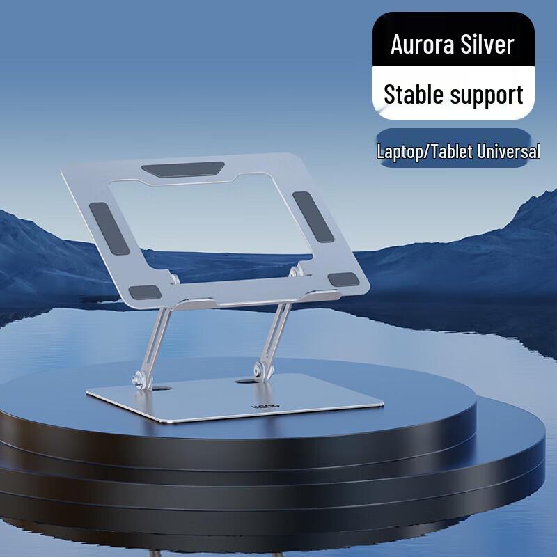 

Z85 Aluminum Alloy Adjustable Laptop Stand with Cooling
